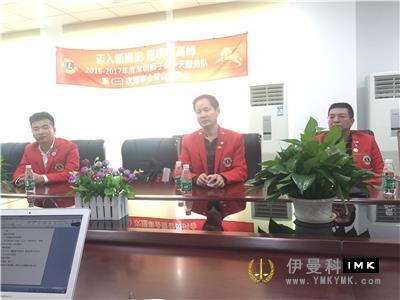 Zhongtian Service Team: held the third regular meeting of 2016-2017 news 图2张